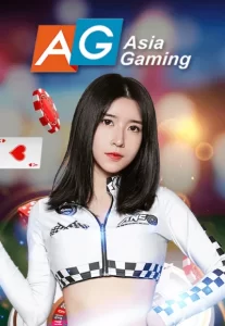 ค่ายเกม AG GAMING